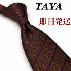 銀座田屋TAYA ブラウンストライプネクタイのサムネイル