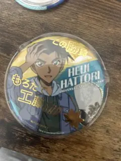 平次 缶バッジ ユニバーサル・スタジオ・ジャパンのサムネイル