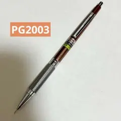 ぺんてる PG1505 グラフ シャープペンシル 廃盤 シャーペン 製図 0.5