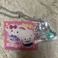 マイスウィートピアノのペンダント&ピアノとぼんぼんりぼんのステッカーシール