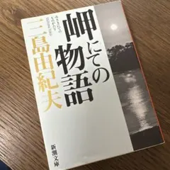 しゅう様 リクエスト 3点 まとめ商品