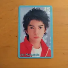 嵐 松本潤 プラスチックカード 両面印刷