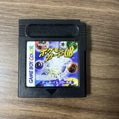 ゲームボーイカラー
