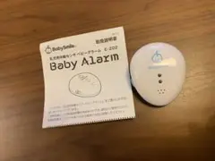 BabySmile ベビーアラーム E-202 乳児用体動センサー