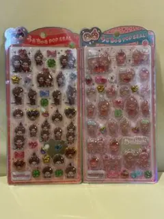 【正規品】モンチッチ うるちゅるポップシール 2種セット