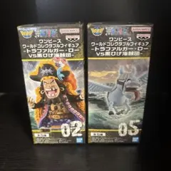 ワンピース ワールドコレクタブルフィギュア 02 & 05 黒ひげ&ストロンガー