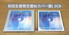 Uru オリオンブルー　ウル　初回生産限定盤B(カバー盤) 2CDのサムネイル