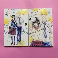 ☆ユウラン☆ただ今断捨離中様 リクエスト 5点 まとめ商品