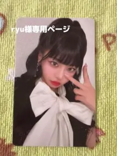 村上璃杏