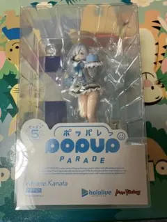 POP UP PARADE 天気の子 森嶋帆高 天野陽菜 フィギュア2体セット