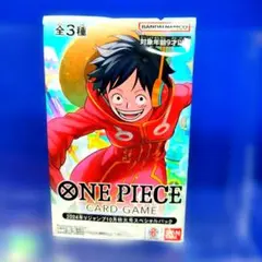 ワンピースカード Vジャンプ 10月特大号 応募者全員サービス ルフィ