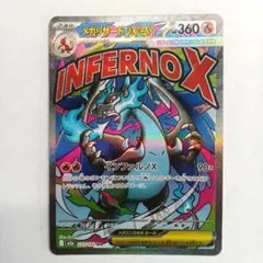 メガリザードンX ex MA ドリーム ポケモンカード - メルカリ