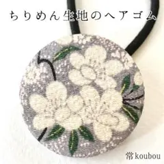 Isabel様 リクエスト 5点 まとめ商品