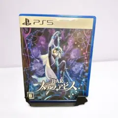起動確認済中古品　PS5 BAR ステラアビス