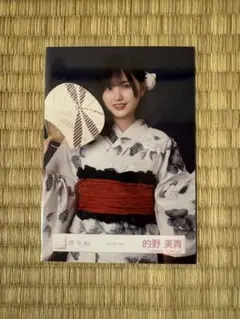 櫻坂46 2026年 浴衣 生写真 的野美青 チュウ - メルカリ