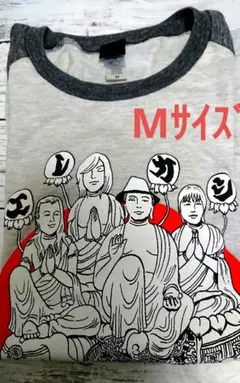 みうらじゅんTシャツ　FROG OF 突出注意 みうらじゅんTシャツ FROG OF 突出注意 - メルカリ