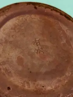 Item thumbnail for item e603bdc9-ec92-48c0-bc61-cfa762491b3f