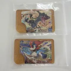 ポケモンフレンダ　2点セット　レックウザ ケルディオ