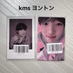 nct wish ヨントン songbird トレカ 2枚セット サクヤ - メルカリ