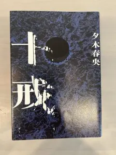 ☆kome☆様 リクエスト 2点 まとめ商品