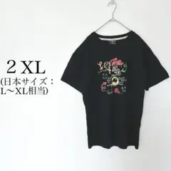 ストリート系　半袖Tシャツ　黒　カラフルプリント　部屋着　作業着　カジュアル