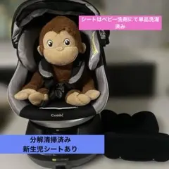 Combi チャイルドシート CB-UTC 0-18kg ネムール　NC-570のサムネイル