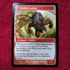 2026年最新】Goblin Lackeyの人気アイテム - メルカリ