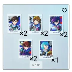 あんスタ ぱしゃっつ TRIP 流星隊