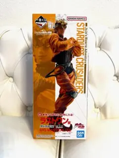 ジョジョの奇妙な冒険　１番くじ　ラストワン賞　ディオ　未開封品