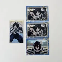 鬼滅の刃 キラステコレクション アクリルカードPart2 無限城編 伊黒小芭内