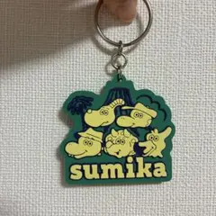 sumika ラバーキーホルダー