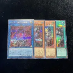 リミコレ デモンスミス　デッキパーツ　シークレット　シク　コレクター