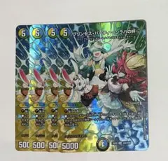 2026年最新】プリンセス・パーティ ～シラハの絆～の人気アイテム