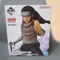 NARUTO フィギュア　日向ネジ