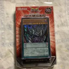 遊戯王 ストラクチャーデッキ ペンデュラムドミネーション【未開封】