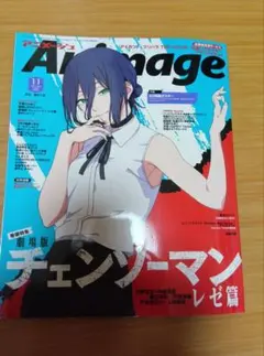 Item thumbnail for item 049f7711-ba12-42cb-a5f6-381d59d43e2c