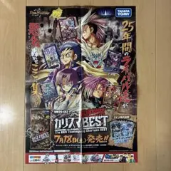 2026年最新】店頭用ポスターの人気アイテム - メルカリ