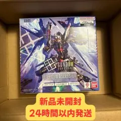 Freedom Ascension GD-05 BOX テープ付き新品未開封