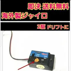 ZERO様 リクエスト 3点 まとめ商品