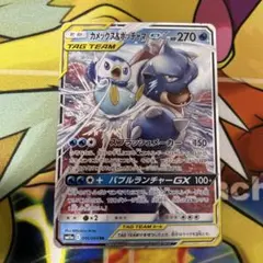 Item thumbnail for item 34455f4d-64de-48f5-a40b-28bf79f76ea0