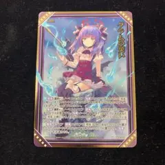 2025年最新】ゼクス z/xの人気アイテム - メルカリ