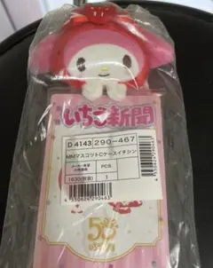 Item thumbnail for item 0fb7e6dc-c7a8-4c27-b0e1-a3ea25e8a66c