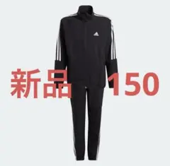 新品 150 アディダス　ジュニア セットアップ　黒 10