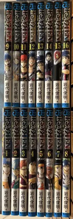 PSYREN サイレン 全16巻セット 岩代俊明 週刊少年ジャンプ - メルカリ