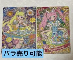 アイプリ ひまり みつき もりのフラワーショップ フラワーバズリウム 星4