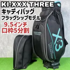 未使用 PEARLY GATES キャディバッグ KING 原プロ ゴルフ - メルカリ