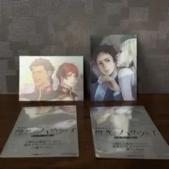 【閃光のハサウェイ キルケーの魔女】 初週 入場特典