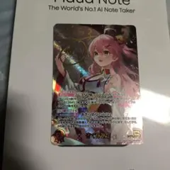 2026年最新】ホロライブカードゲーム secの人気アイテム - メルカリ