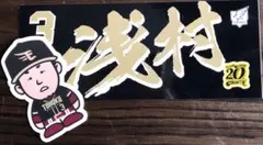 Item thumbnail for item 535fe1c0-999f-4802-9bd7-a87ffc128b34