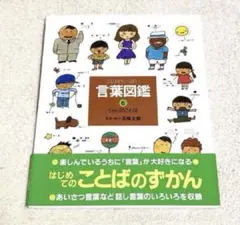 Item thumbnail for item 25b50dcd-8183-4109-9c30-e2289575673b